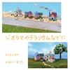 Set of 4 Miniature Houses, Western-style Mansions, for Dioramas, Railway Models, Diorama Making, Terrariums, Moss Houses, Figures, Models, DIY Layouts