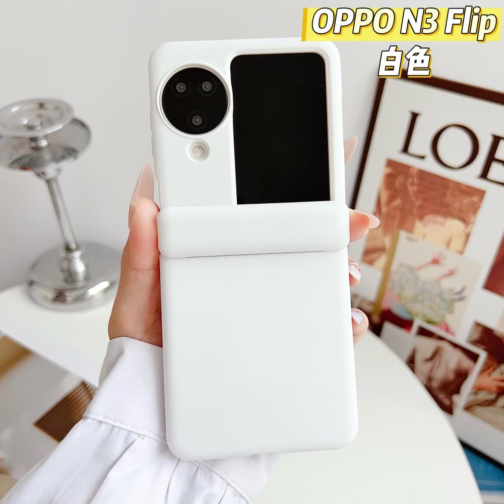 Solid Color For OPPO Find N3 Flip Magnetic Phone Case Shockproof Hinge Protective PC Hard Shell Back Cover