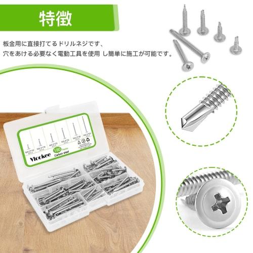 180-Piece Self-Drilling Screw Set, Stainless Steel SUS410 Pan Head with Washer and Washer, for Sheet Metal, Self-Tapping, M4.2 X 16mm/19mm/25mm/32mm/3