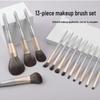 Galaxy 13-Piece Professional Makeup Brush Set - Soft Bristle Brushes for Powder & Eyeshadow, Ideal for Makeup Artists.