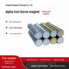 Neodymium Iron Boron Single-Sided Strong Magnet with Yellow/White Case, 18x2/20x2 Sizes, Gift Box Bag Included.