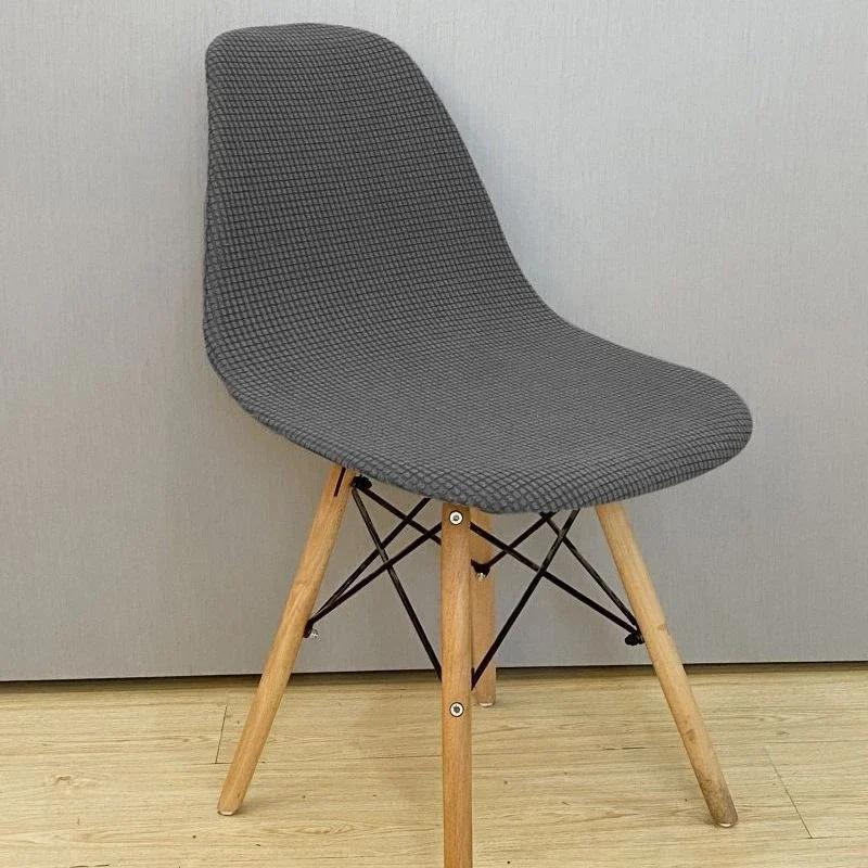Short Back Shell Chair Cover Seat Covers Slipcover Hotel Bar Chair Covers House Armchair Polyester Chair Covers