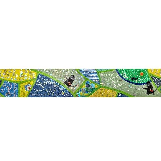 Seal-do Made in Japan Foil-Stamped Kenji Miyazawa "Ame ni mo Makezu" Kirapika Masking Tape, 27mm wid