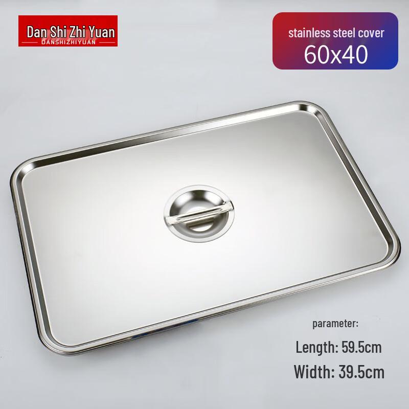 Deep Stainless Steel Rectangular Drain Tray with Lid