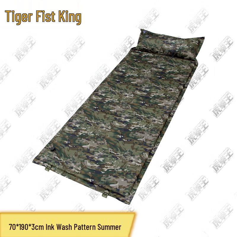 Self-Inflating Camouflage Camping Mattress