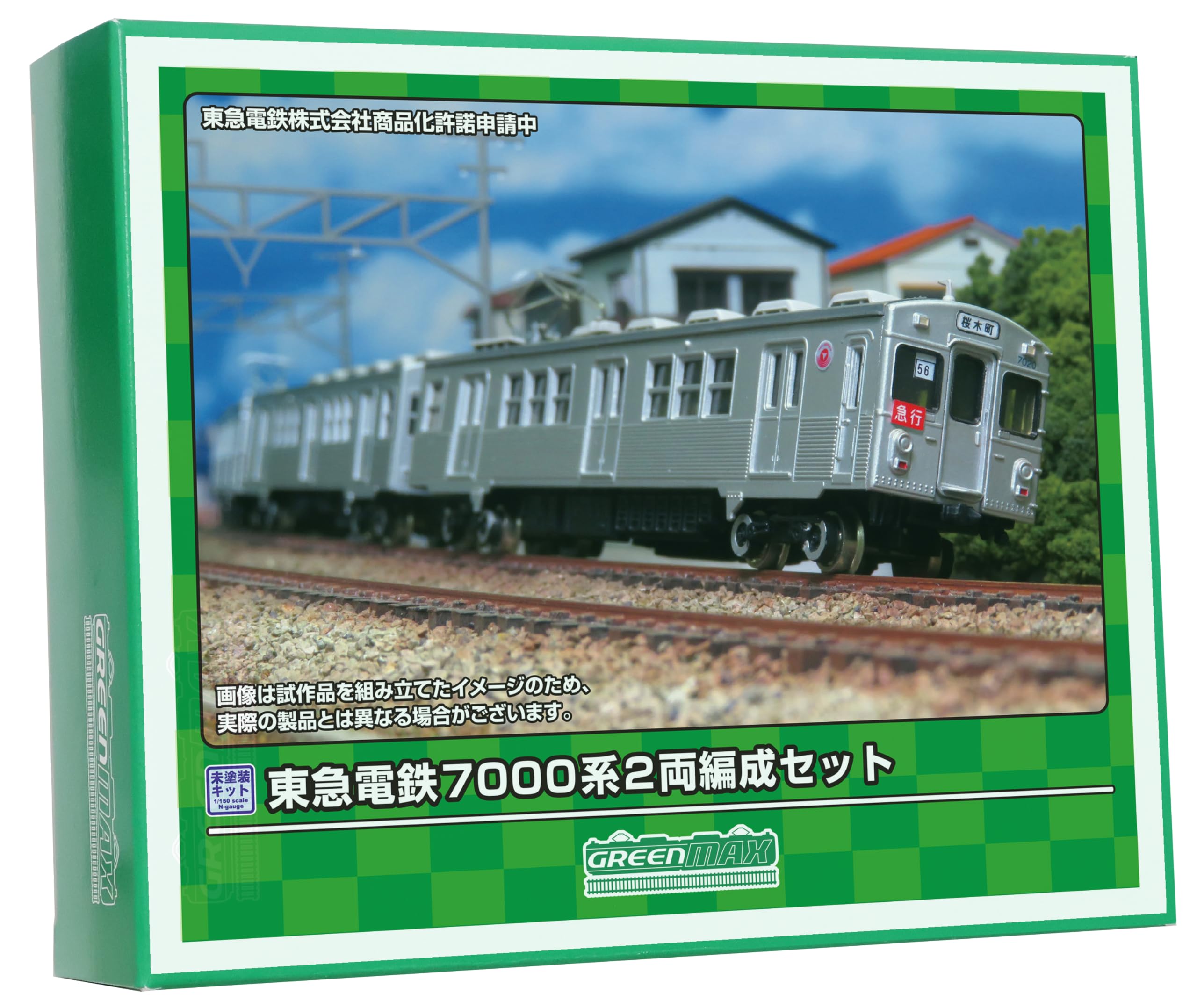 

Greenmax N gauge Tokyu Railway 7000 series 2-car set Unpainted Economy Kit 963 Railway model Train