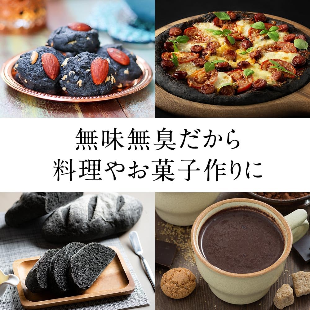 Organland Bambuskohlepulver, 100g, Ultrafein, Essbar, Hergestellt in Japan, Kohle Reinigungs Pulver