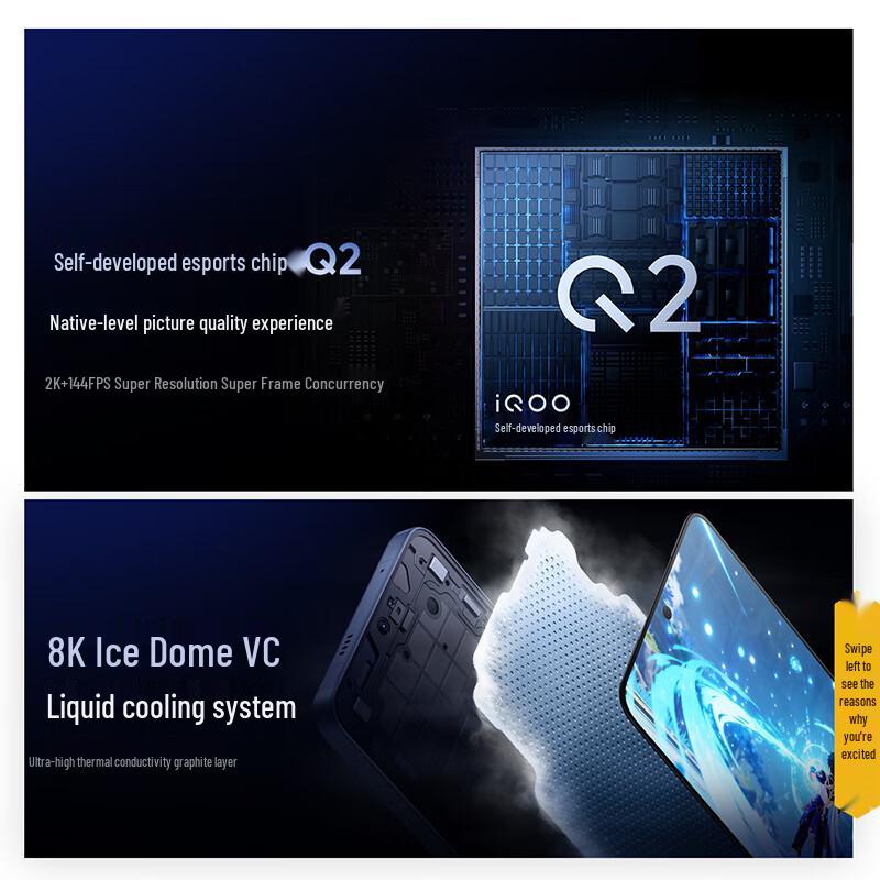 vivo iQOO Neo11 5G Smartphone (CN version)