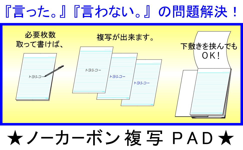 A4 Copy Pad Easy Copying with Pen 6mm Horizontal Ruled 30 Holes Toyoshiko aaatoyo com Pack of 3 Loose-Leaf Pressure, Lines, 831-3