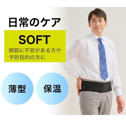 Phiten Nanometax Lumbar Support, Soft, Thin, Lightweight, Warm, Breathable Cardboard Knit Material, Won't Show Through Clothing, Everyday Support, Pel