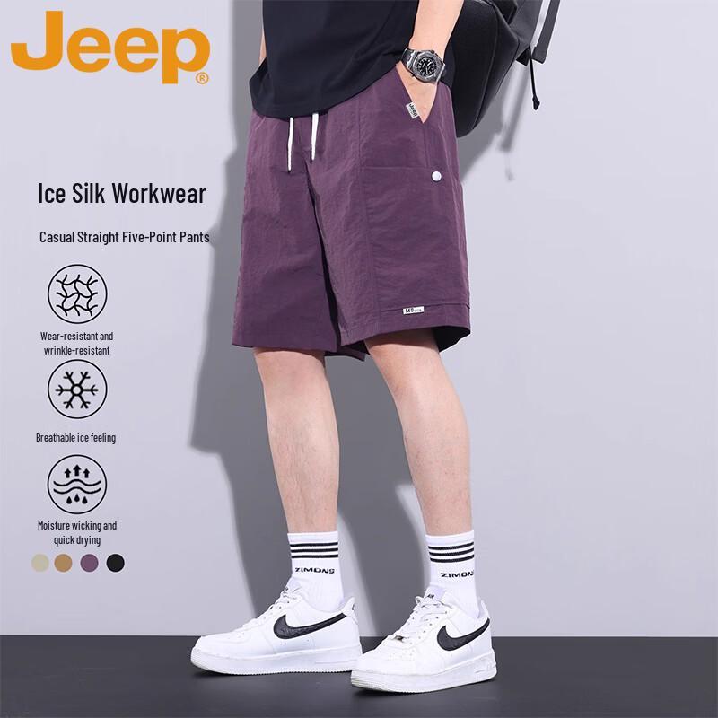 Jeep Men's Ice Silk Cargo Shorts
