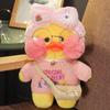 30cm Pato Plush Lalafanfan Duck Cute Stuffed Toys Yellow Duck Hug Flifan Duck Kawaii Plushes Animal Plushies Pillow Soft Toy