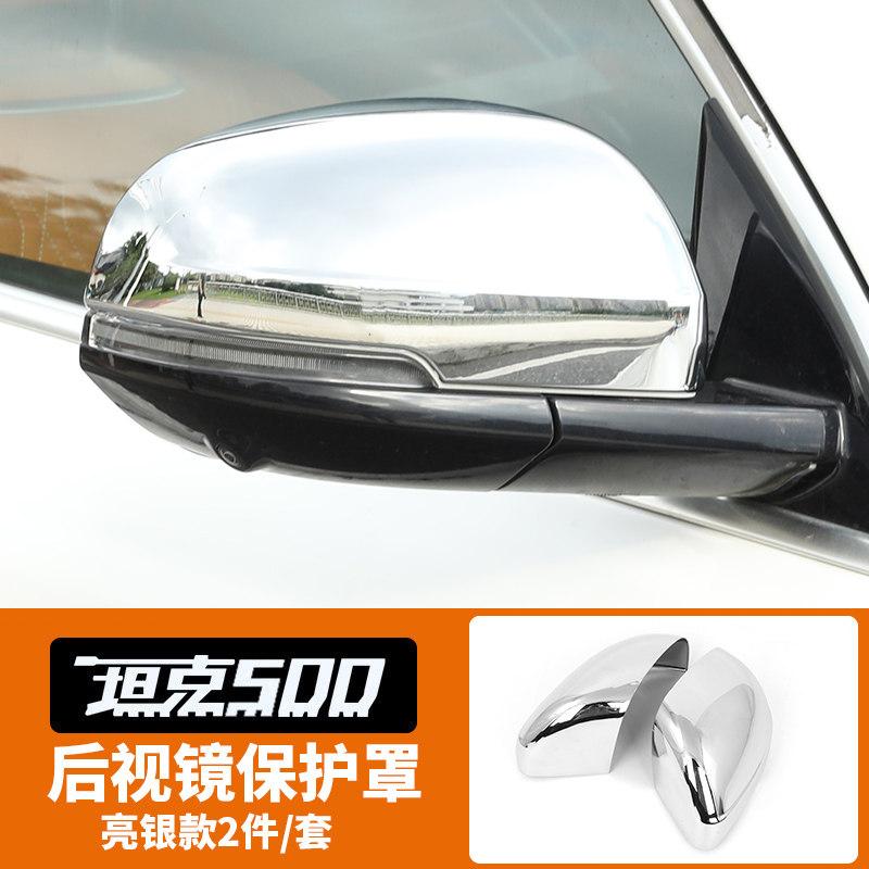 For Tank 500 Hi4T Hi4Z 2022‑2026 Rearview Mirror Cover Shell Housing Cap Exterior Styling Decor Mod Car Accessories