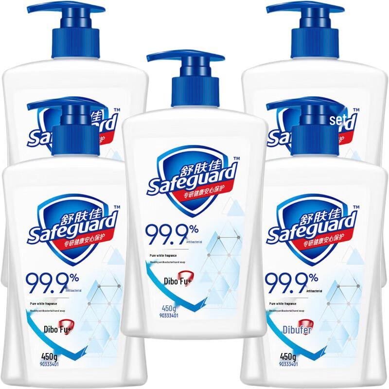 Safeguard Pure White Fresh Antibacterial Hand Wash