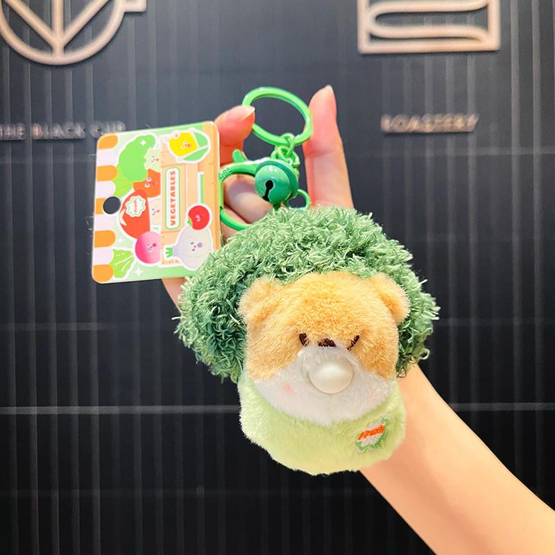 Carrot Corn Jinnew Tomato Scream Vegetable Animal Plush Keychain Pendant