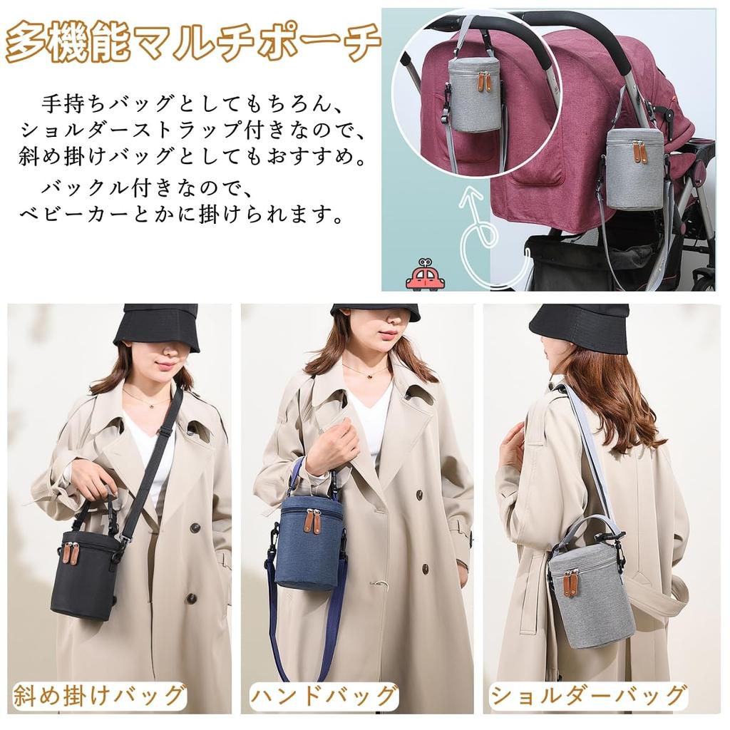 Baby Bottle Milk Insulated Diaper Shoulder Can be Used as a Bottle Lunch Stroller Baby Food Daycare Pouch, Multi-Pouch, Pouch, Pouch, Bag, Insulated,
