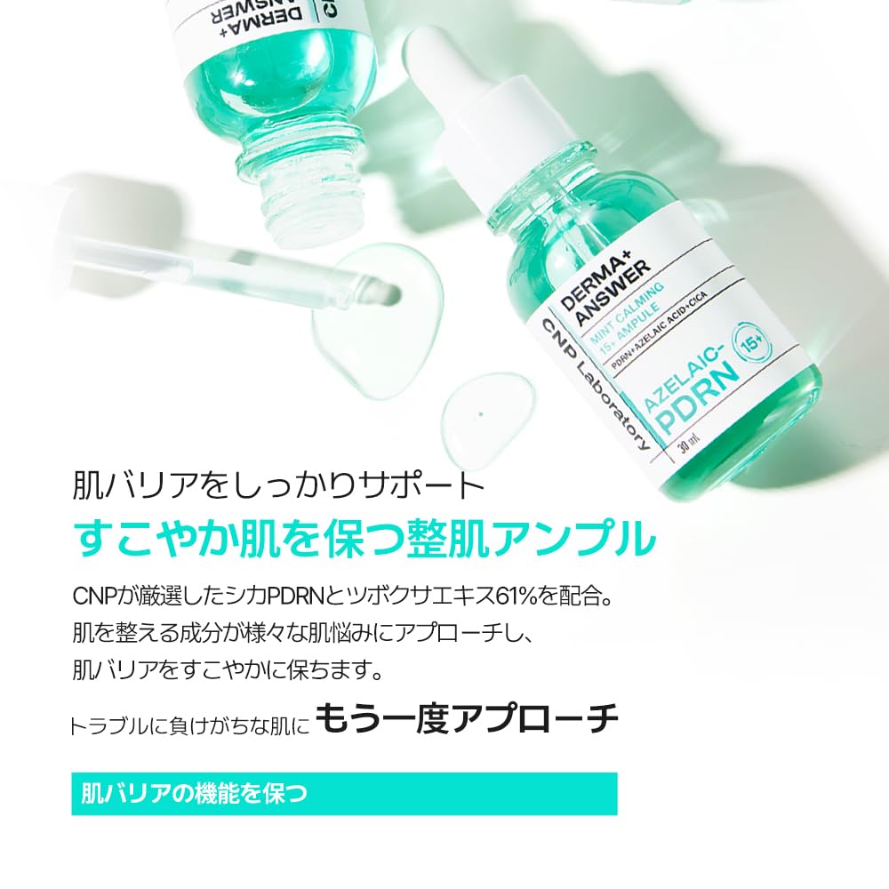 DermaAnswer Mint Calming Ampoule 30ml [CNP Laboratory] AZELAIC-PDRN 15+