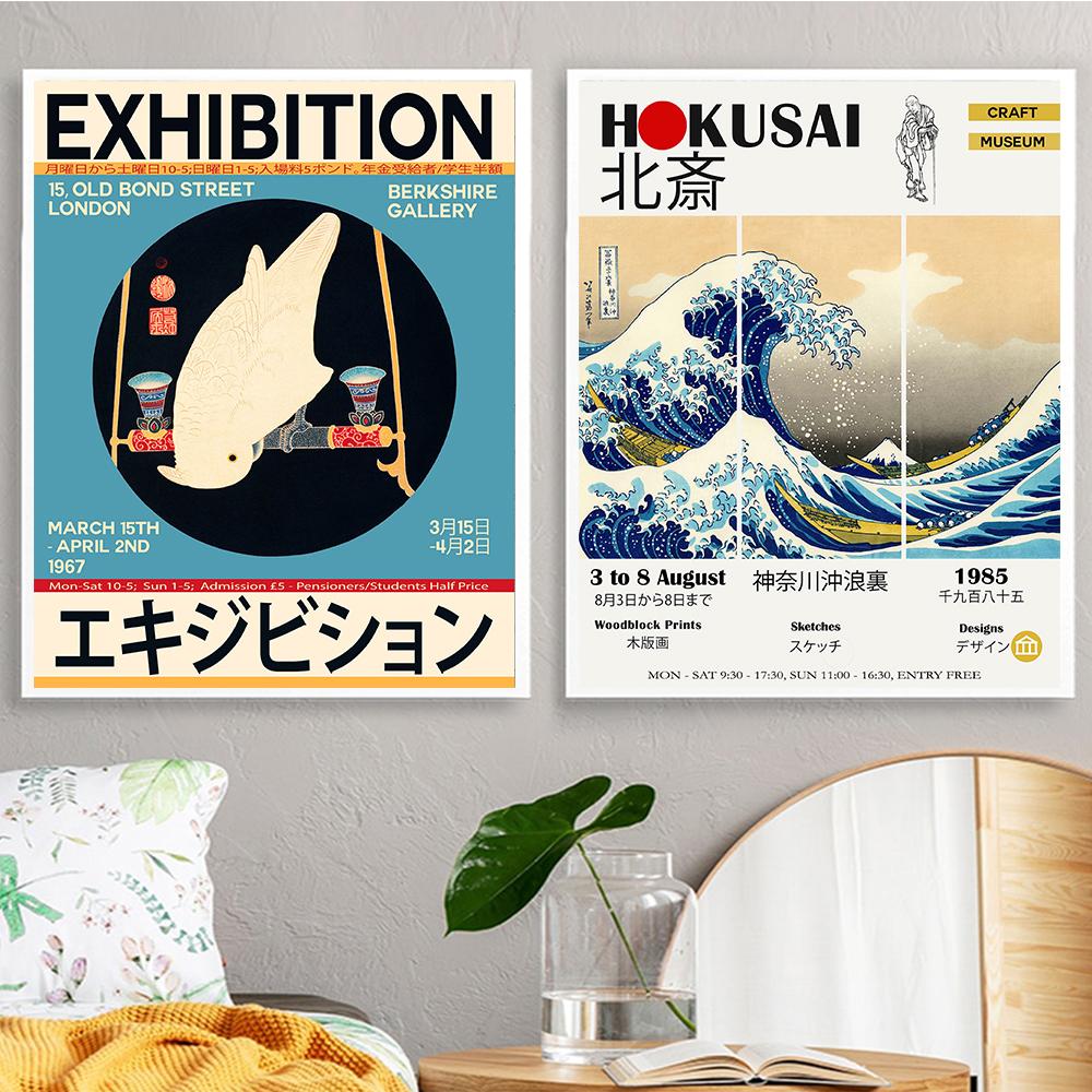 Abstract Pumpkin Cat Bird Yayoi Kusama Poster Tokyo Exhibition Canvas Painting Wall Art Pictures Prints Living Room Home Decor