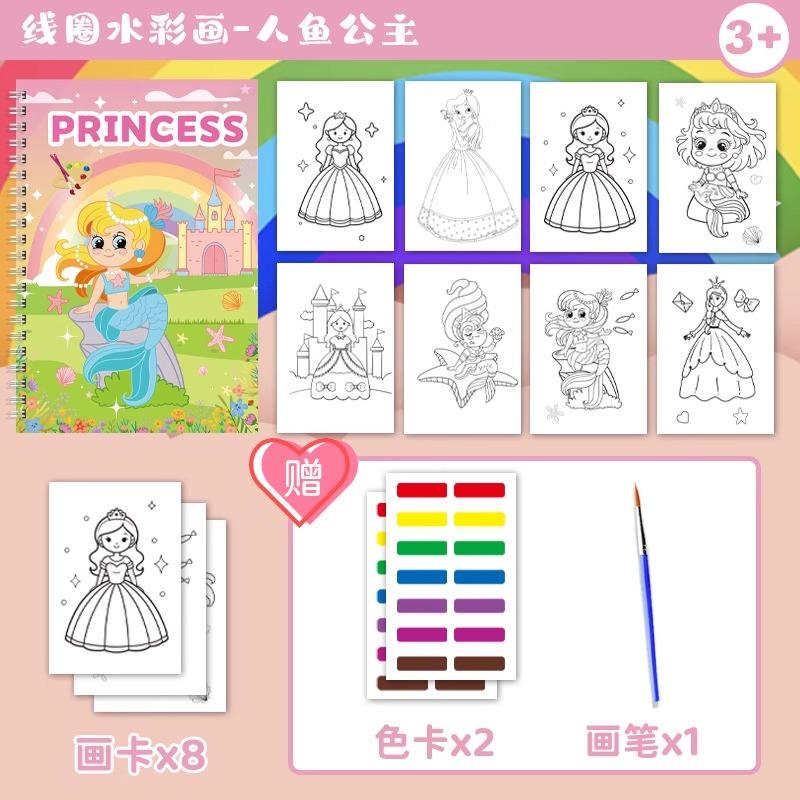 Water Colorful Paiting Note With Pigment Children Coil Coloring Books Arts Beginners Kindergarten Handicraft DIY Drawing Book
