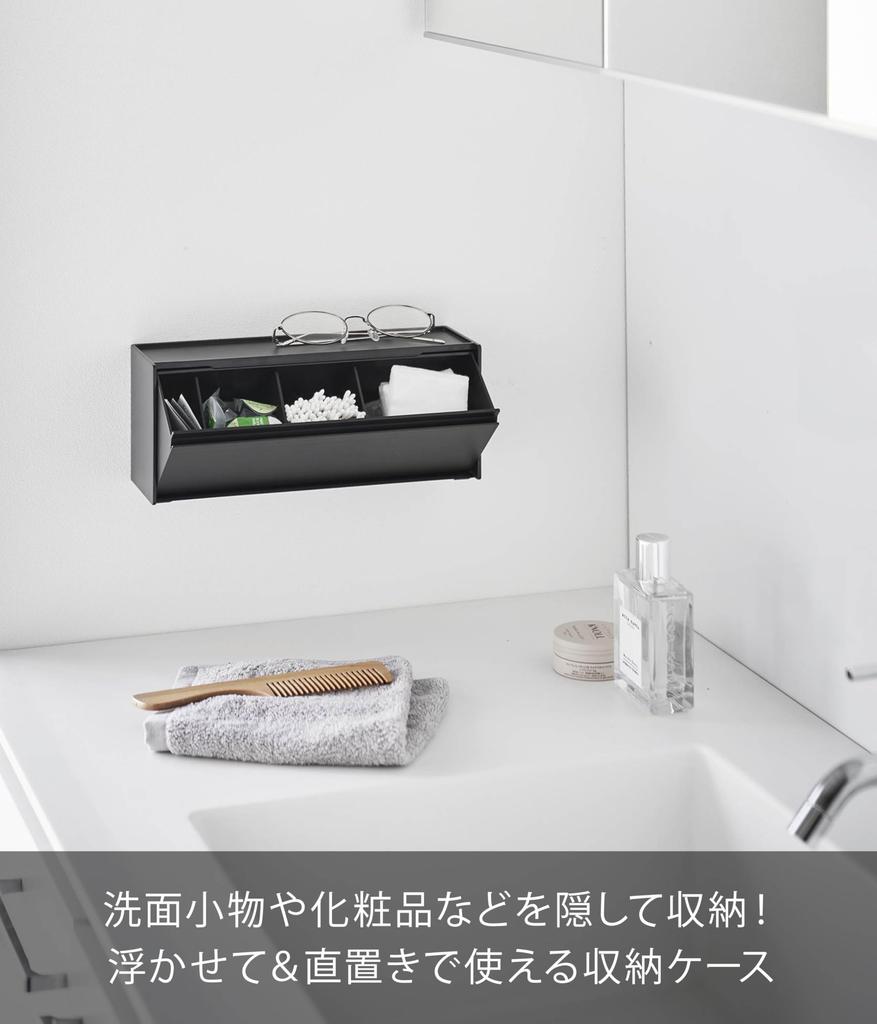 Yamazaki Jitsugyo Board Tweezers and Wood Screws Wall Washroom Storage Case Compatible with Gypsum Board Walls Black W26 x D8 x Tower Wall Hanging