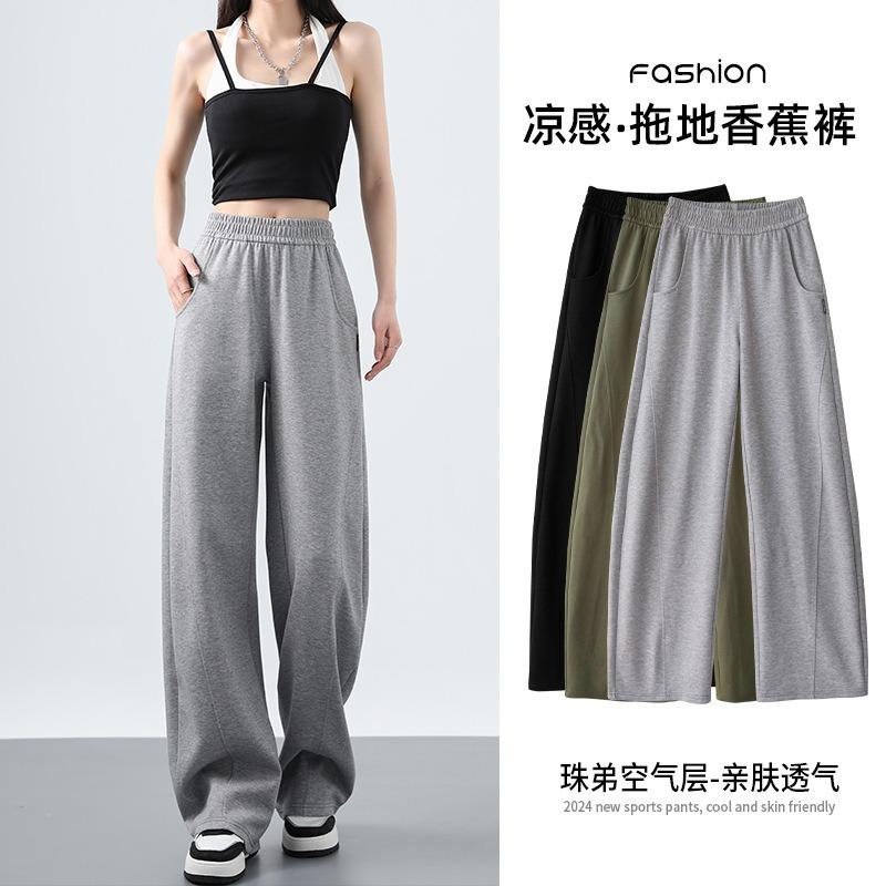 Narrow version scimitar wide-leg pants women's spring and autumn new high-waisted thin and drape sickle banana pants straight mopping pants