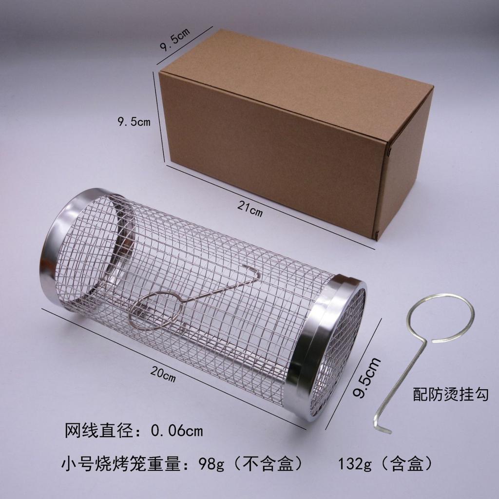 Rotating BBQ Grill Basket Stainless Steel Mesh with Wooden Handle Small Size 9 5x20cm Includes Hook and Storage Box for Outdoor Cooking