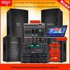 Aigo Professional KTV & Event Speaker System (CN Version)