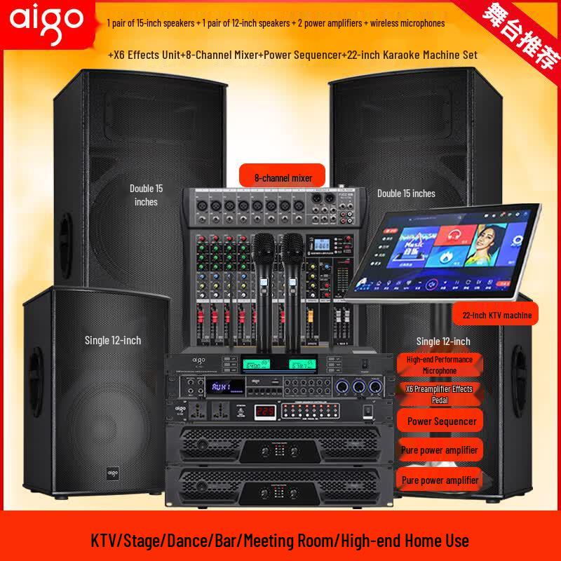 Aigo Professional KTV & Event Speaker System (CN Version)