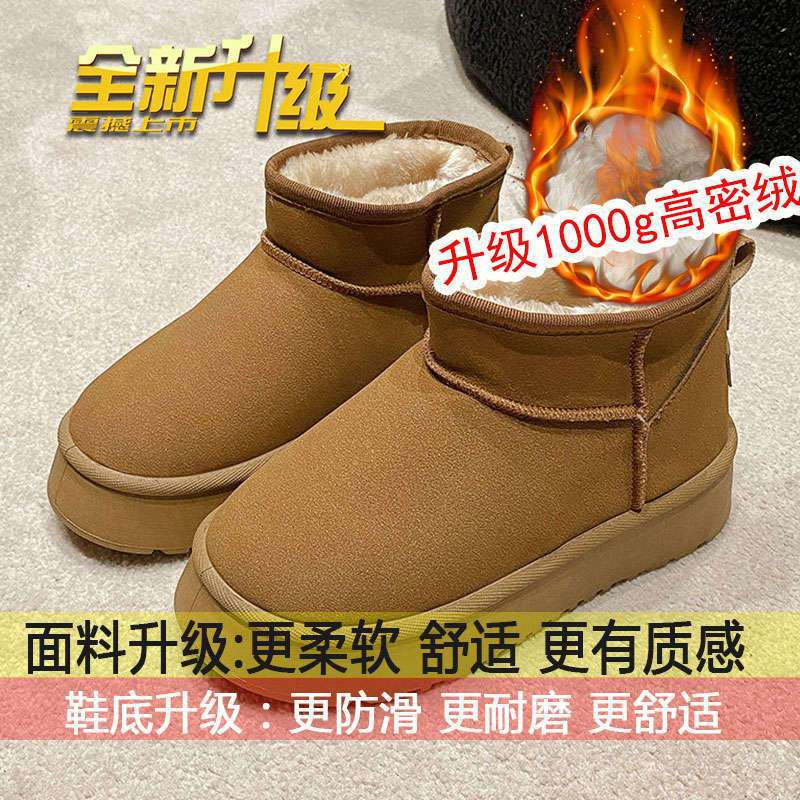 Snow Boots Women's Shoes with Integrated Fur 2025 New Winter Thick-soled Piled Thickened Warm Bread Large Cotton Shoes