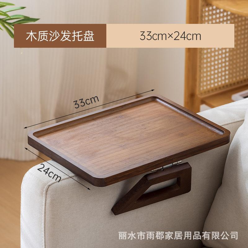 Bamboo Folding Tray Non-slip Tea Tray Sofa Armrest Table Square Clip Tea Tray Saves Space
