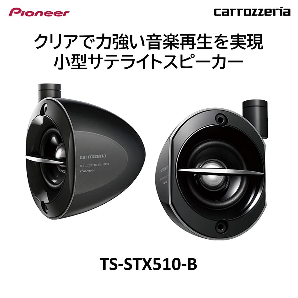 Pioneer TS-STX510-B Altavoz Satélite Negro Carrozzeria