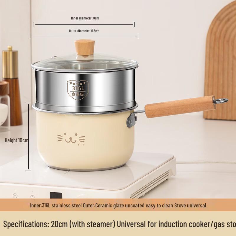 

Wutuo Food-Grade Stainless Steel Milk Pot