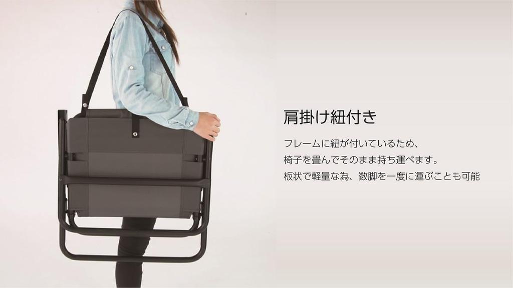 Onway Etching Chair/Black FC-5103-BLK