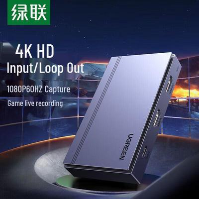 Ugreen CM410 HDMI Video Capture Card