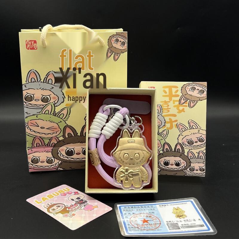 Pure Gold 999 Phone Charm, Keyring & Bag Pendant