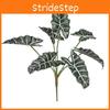 Stil Konstgjord Alocasia Odora Bladväxt med Handgjord Korg för Heminredning
