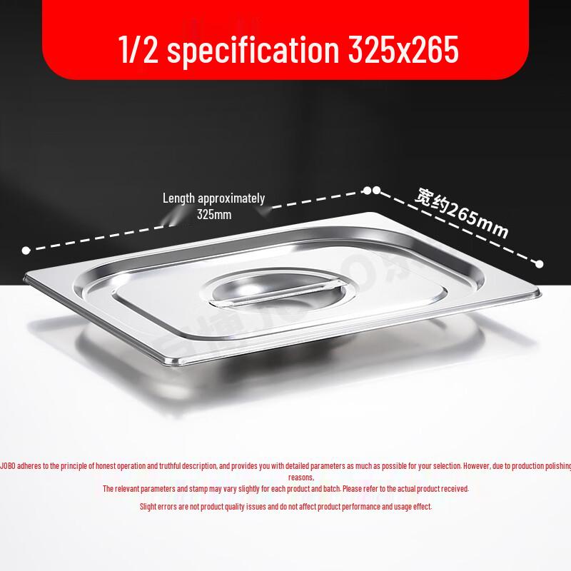 JOBO Stainless Steel Gastronorm Food Pan