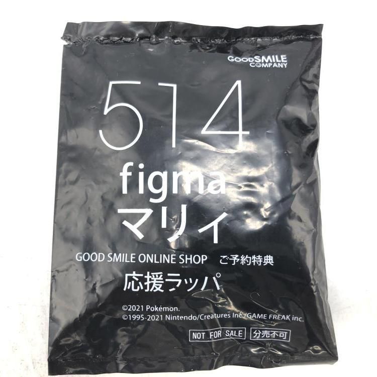 [USED] (Used, with bonus items) figma Marie [69]