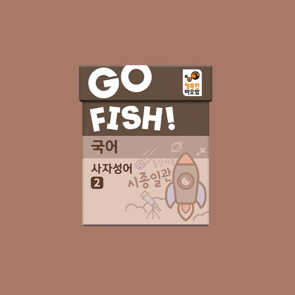 Happy Baobab Go Fish: Korean Four-Character Idioms 2 Card Game - Educational Family Game for Elementary Kids (Ages 6-7+)