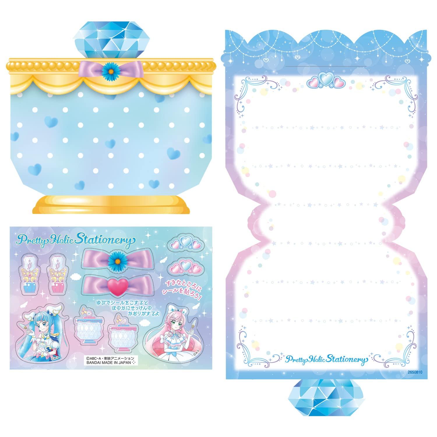 

Hirogaru PreCure Pretty Holic Stationary Prettyfragrance Letter Night perfume Sky!