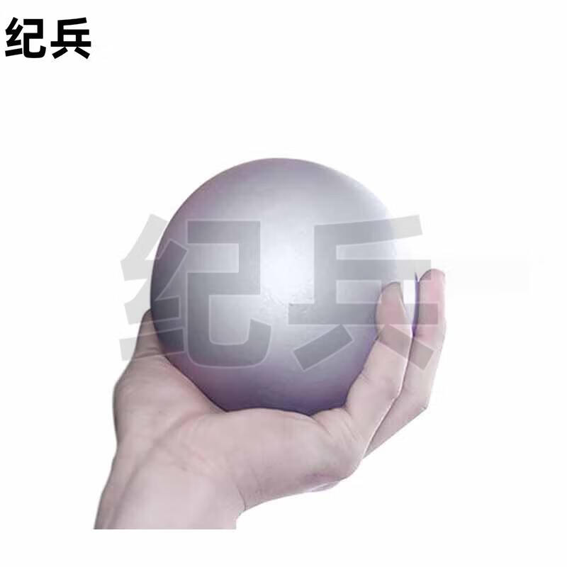 Jibing Competition & Training Solid Shot Put