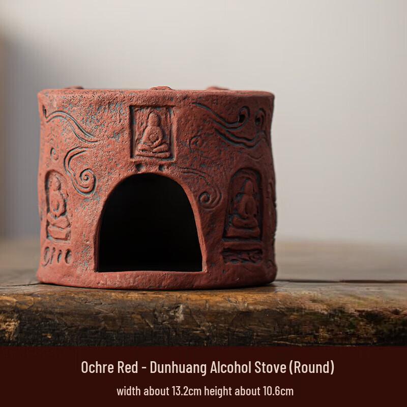 Dunhuang Style Mini Tea Brewing Stove