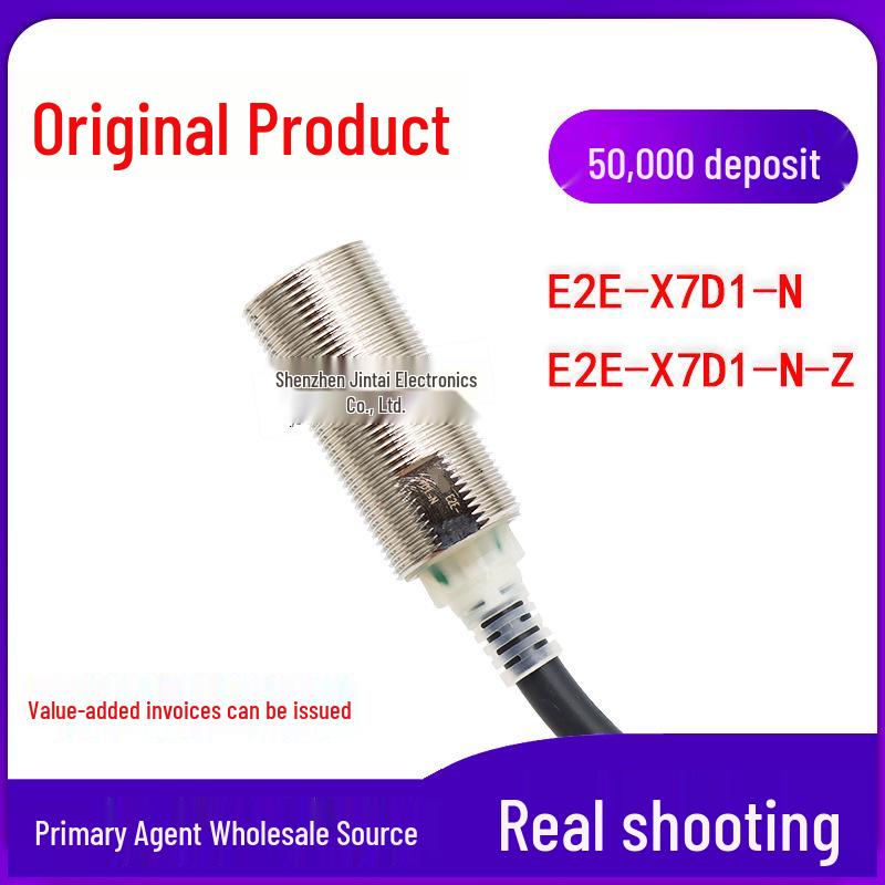 Proximity Switch Sensor E2E-X7D1-N/Z - Genuine and Original E2E-X7D1-N