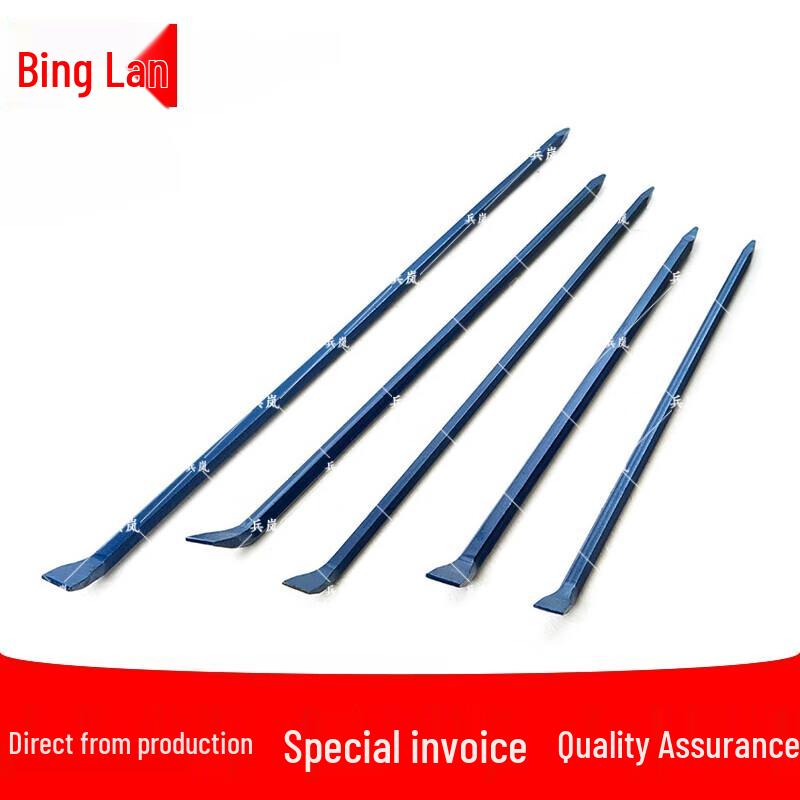 Binglan Multi-functional Hexagonal Pry Bar