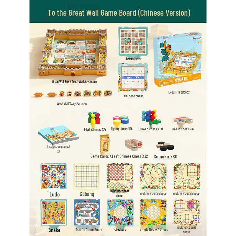 Muwazi Great Wall Educational Wooden Board Game
