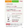 Tefal Blender 1250mL Large Capacity 350W High Power Chopper Blendforce Neo Powerix Multi Smoothie BL42X1JP