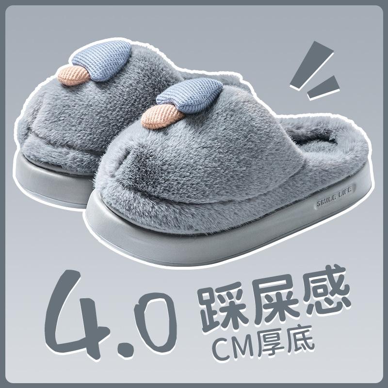 Mushroom cotton slippers winter non-slip velvet cartoon cute warm cotton slippers