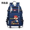 Zaino con Licenza Anime di Mario per Bambini Adolescenti Ragazzi Ragazze, Leggero Ergonomico Zaino Scolastico Grande Capacità, Design Anti-Scoliosi