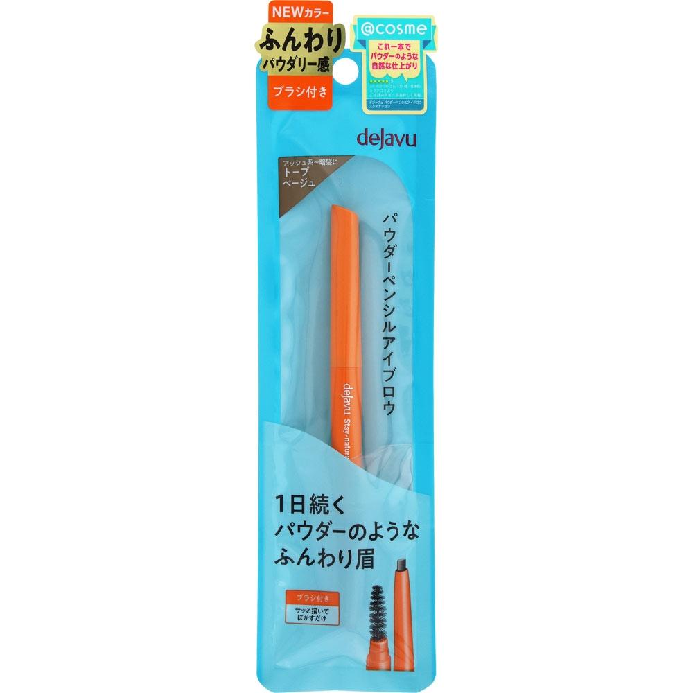 Video View  Power Pencil Eyebrow  Stay Natura F5 Taupe View   Image