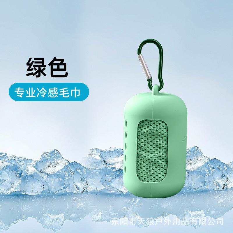 Cold Sports Towel Outdoor Fitness Cold Towel Sweat Cooling Silicone Cover Towel Mountaineering Bag Towel Wholesale